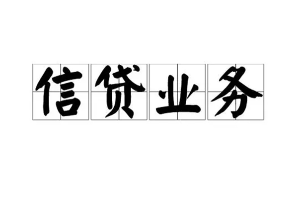 深圳01贷款私借空放-深圳01个人信用贷款-深圳01私人借钱