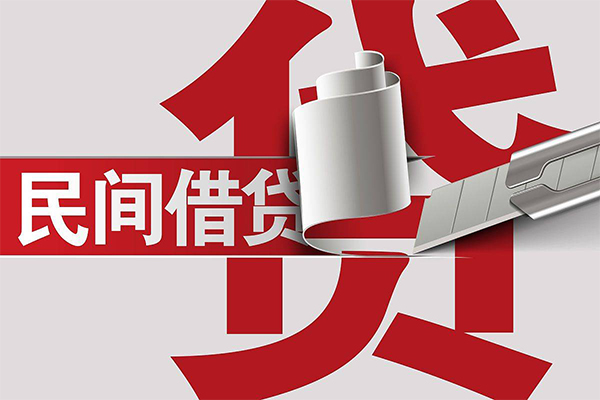 深圳01民间借贷无抵押-深圳01私借空放短借-深圳01私人小额贷款