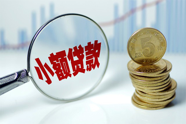 深圳01私借空放短借-深圳01个人放贷-深圳01网上小额贷款