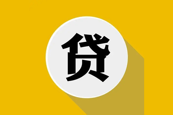 深圳01身份证贷款电话-深圳01民间大额借贷-深圳01民间个人借贷