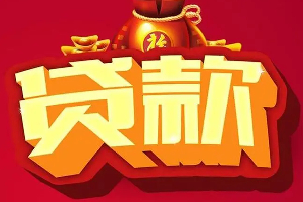 深圳01急需借钱可以找我-深圳01个人小额贷款-深圳01正规短借