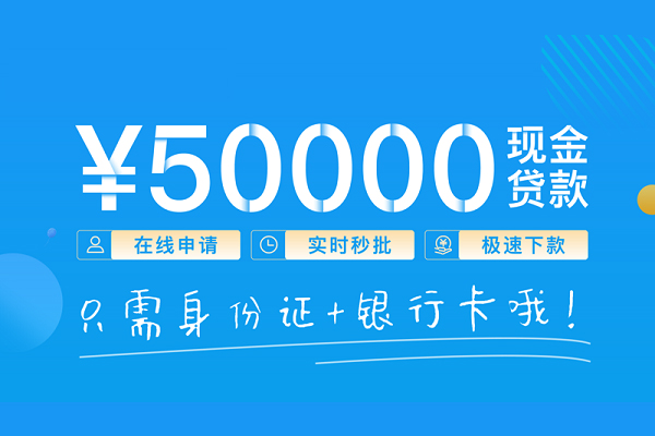 深圳01小额贷款空放-深圳01私人借钱-深圳01民间贷款