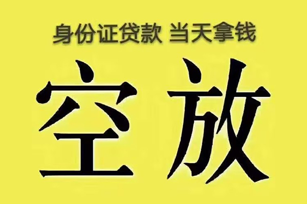 深圳01大额短借-深圳01哪里有小额贷款-深圳01个人小额贷款