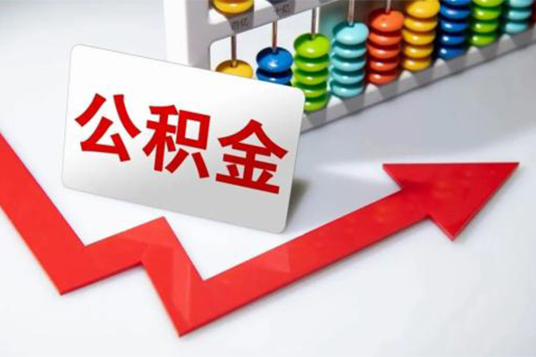 深圳01地区公积金信用贷款-深圳01私借空放直接上门-深圳01哪有私人借贷