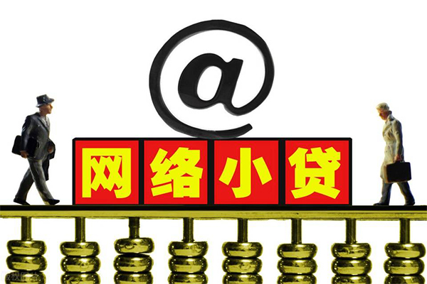 深圳01贷款信用贷款-深圳01借钱网-深圳01贷款