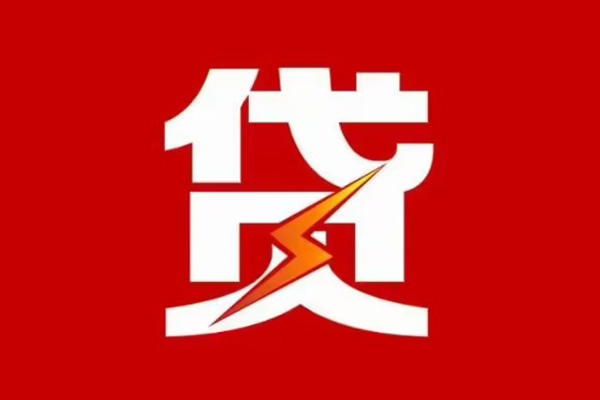 深圳01身份证怎么贷款-深圳01短借私人-深圳01贷款私借空放