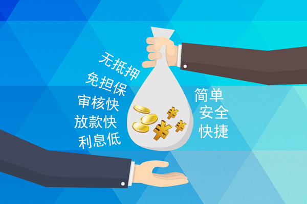 深圳01短借费用-深圳01私人工程贷款-深圳01私人放款联系方式