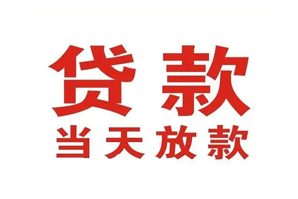 深圳01哪有民间借贷