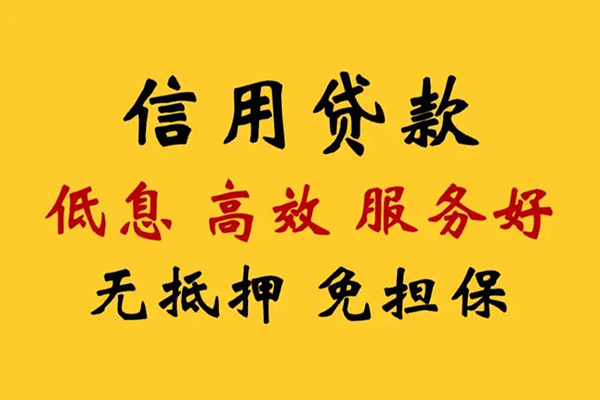 深圳01私人空放联系方式-深圳01私人空放联系方式-深圳01靠谱个人借钱