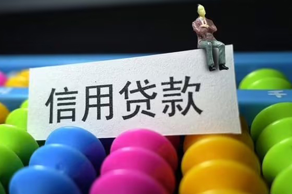 深圳01身份证怎么贷款-深圳01私借短借-深圳01私人私借