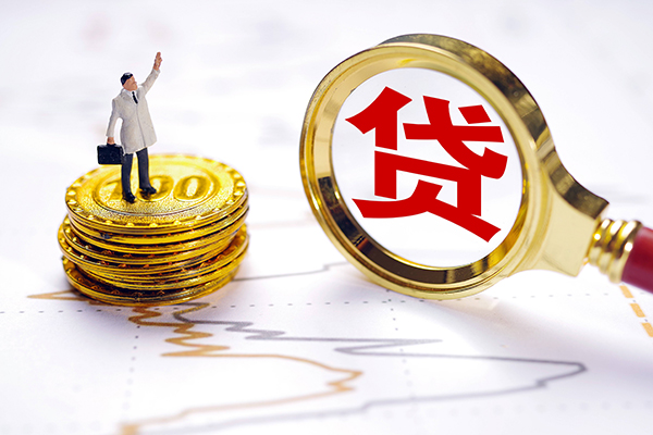 深圳01小额贷款官网-深圳01民间借贷-深圳01短借私人