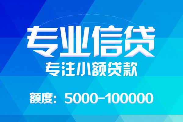 深圳01空放私借民间借贷