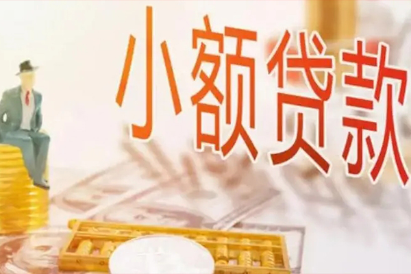 深圳01无抵押信用贷款
