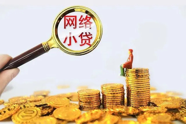 深圳01哪里可以民间借贷-深圳01私人身份证借私借-深圳01哪里有小额贷款