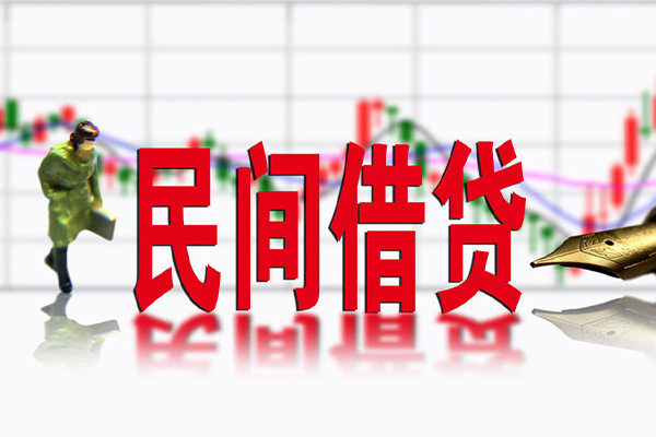 深圳01贷款当天放款