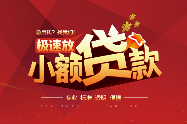 深圳01短期空放