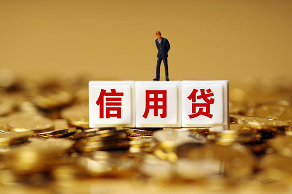 深圳01小额信用贷款