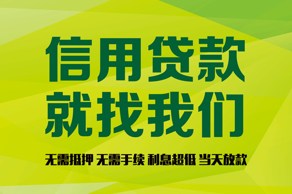 深圳01短借短拆