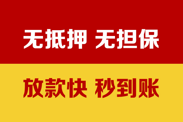深圳01个人私借