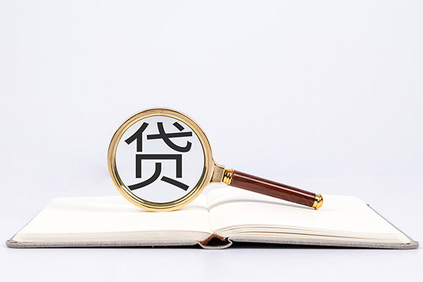 深圳01身份证抵押贷款-深圳01小额信用贷款-深圳01无抵押身份证贷款