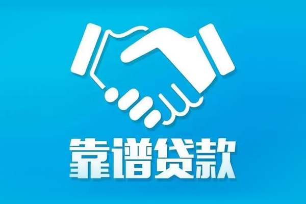 深圳01短借当天借钱-深圳01民间小额借贷-深圳01私借空放先息后本