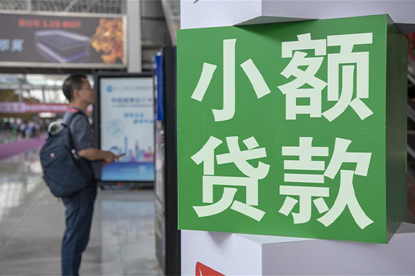 深圳01信用贷款哪家好-深圳01哪有民间借贷-深圳01借钱上门放款