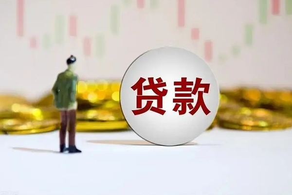 深圳01个人贷款小额贷款