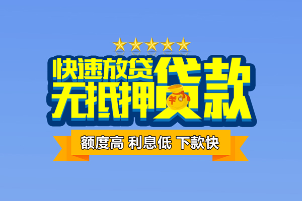 深圳01民间私人借贷