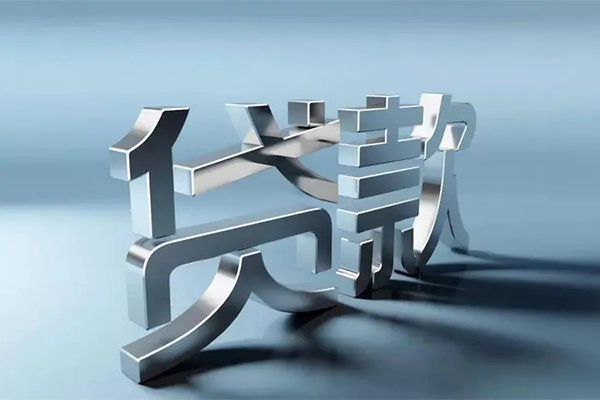 深圳01无抵押信用贷款