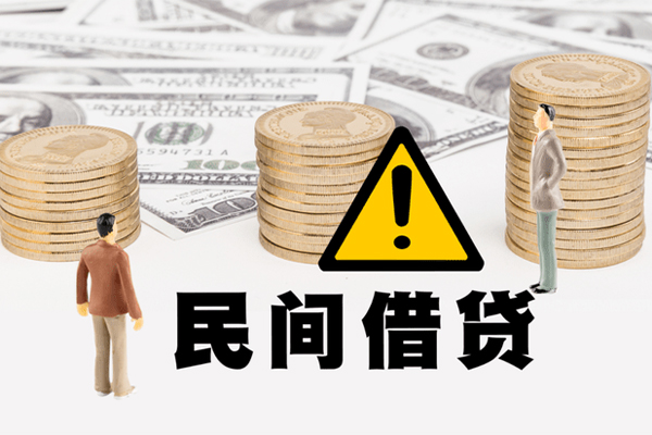 深圳01哪里有民间借贷-深圳01个人信用贷款-深圳01民间私人借贷