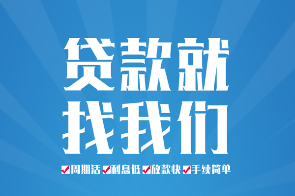 深圳01哪里可以小额贷款