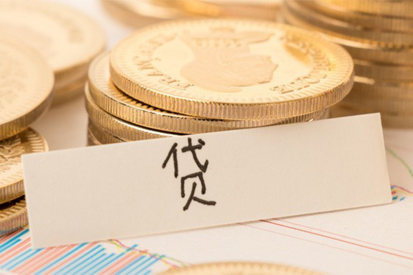 深圳01地区公积金信用贷款-深圳01个人借贷平台-深圳01资金短借