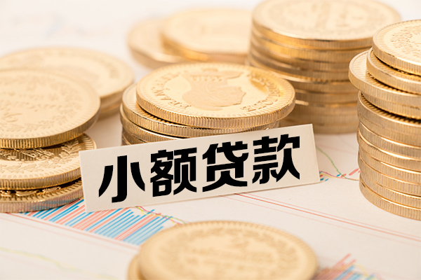 深圳01私人放款联系方式-深圳01地区公积金信用贷款-深圳01信用贷款办理