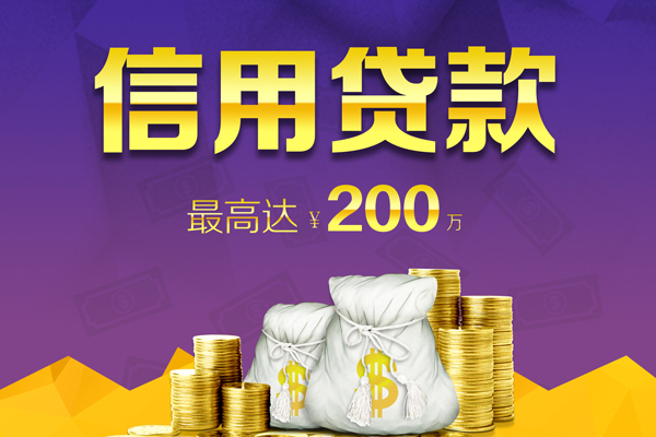 深圳01哪里可以民间借贷-深圳01私人借贷私借-深圳01民间短借