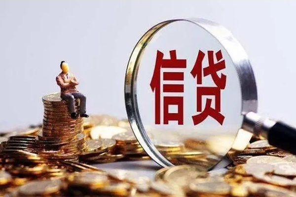 深圳01贷款私借空放-深圳01个人贷款额-深圳01小额贷款不查征信