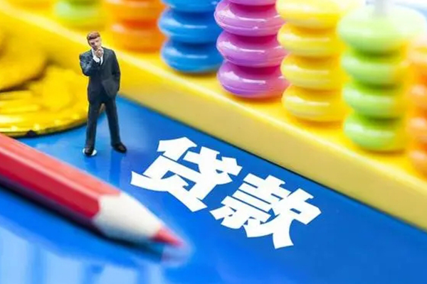深圳01短借费用-深圳01无抵押信用贷款-深圳01个人贷款小额贷款