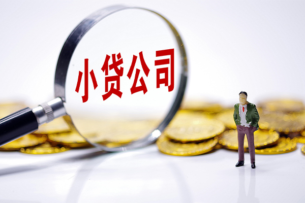 深圳01身份证线下贷款-深圳01民间借贷无视黑白-深圳01空放贷款
