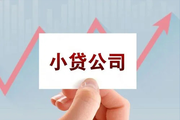 深圳01私人贷款额