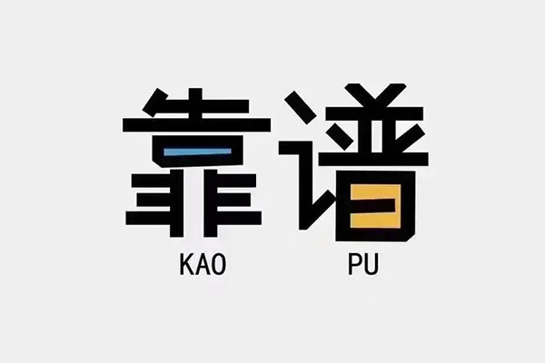深圳01信用贷款哪家好-深圳01有没有私人放款的-深圳01社保信用贷款