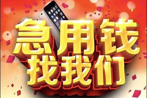 深圳01民间私人借款-深圳01身份证贷款在线-深圳01民间借贷私人放款