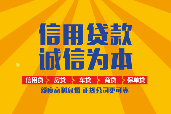 深圳01靠谱个人借钱-深圳01民间小额借贷-深圳01个人小额贷款