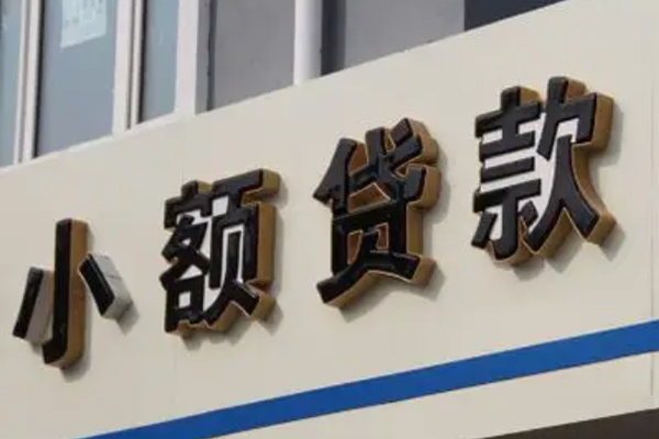 深圳01个人放贷-深圳01私人借贷私借-深圳01小额贷款空放